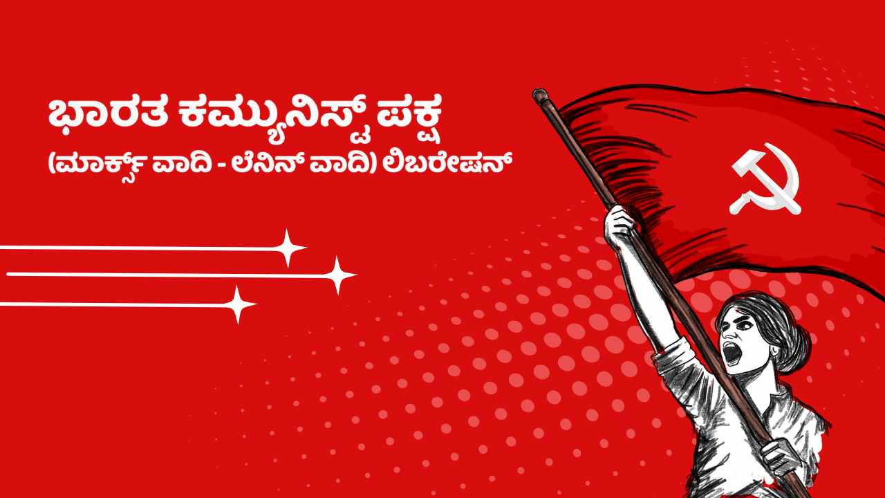 ಜುಲೈ 28, 2021ರ ಪ್ರತಿಜ್ಞೆ