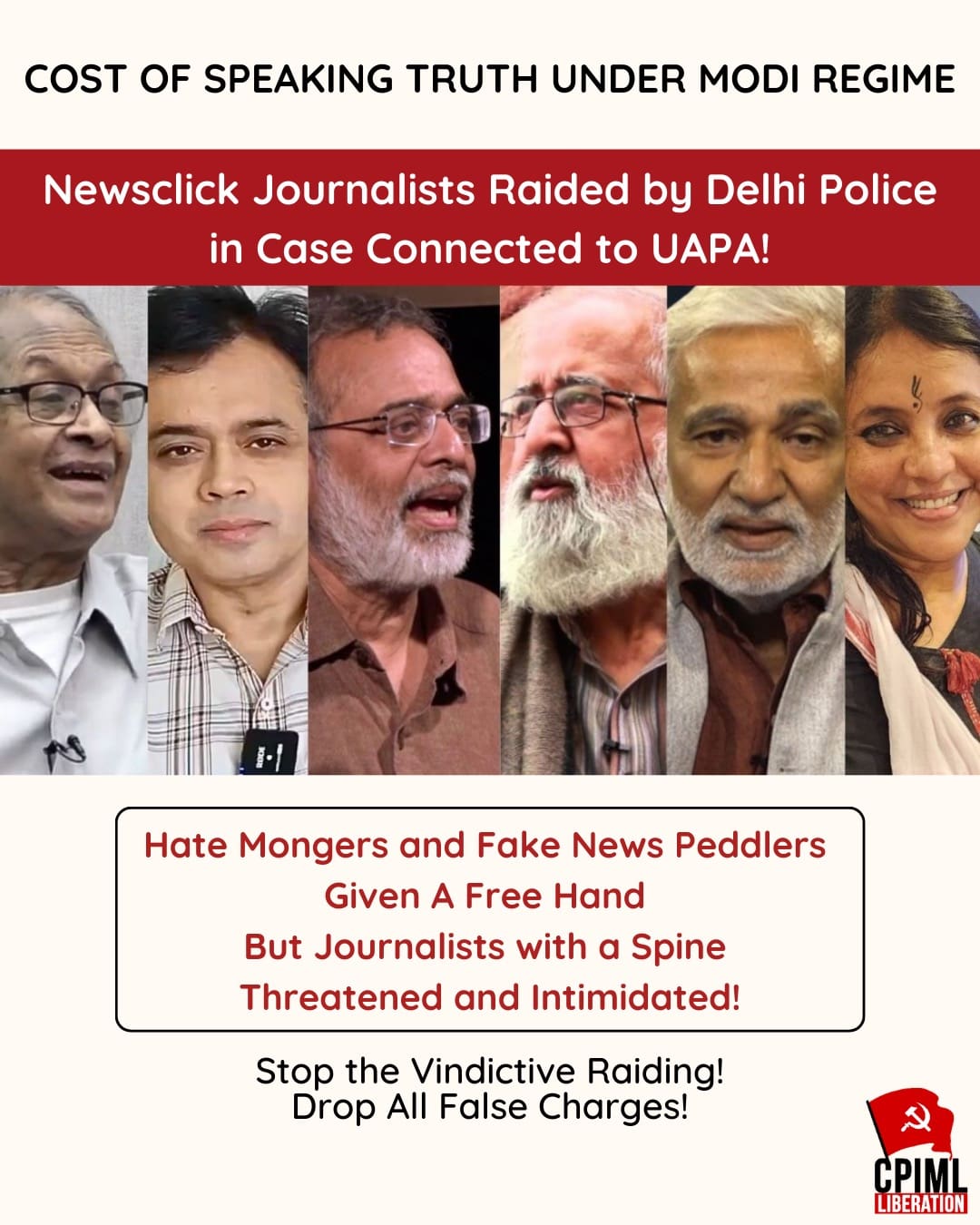 ನ್ಯೂಸ್ ಕ್ಲಿಕ್ ಮೇಲೆ ದಾಳಿ: ಸ್ವತಂತ್ರ ಮಾಧ್ಯಮ ಮತ್ತು ಭಿನ್ನಮತೀಯ ಧ್ವನಿಗಳ ಮೇಲೆ ಮೋದಿ-ಬಿಜೆಪಿ ಆಡಳಿತದ ದಾಳಿಯನ್ನು ಖಂಡಿಸುತ್ತೇವೆ!