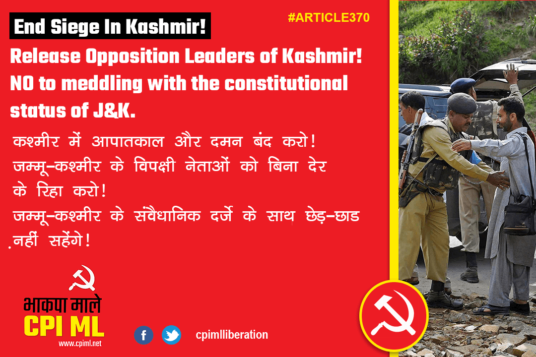 Restore Articles 370 and 35A! Release all opposition leaders in Kashmir! Do not play with Kashmir and the Constitution!