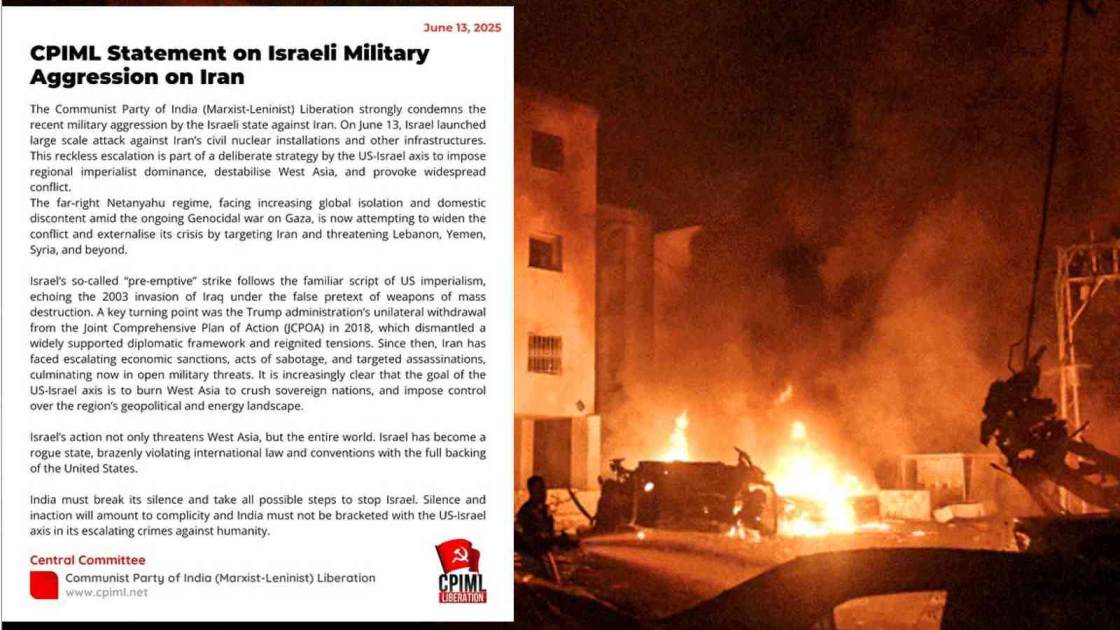 CPIML Statement on Israeli Military Aggression on Iran