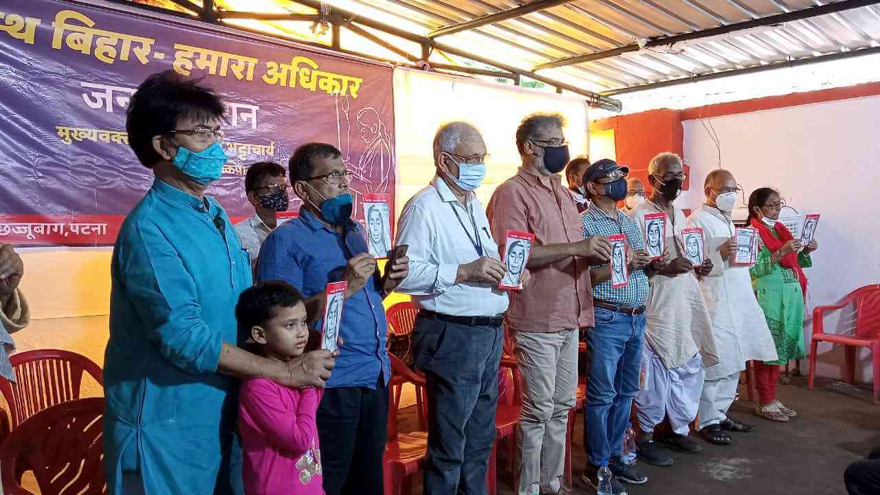 भाकपा-माले ने जारी किया ‘कोविड की दूसरी लहर का सच’ बुकलेट और ‘सदी की त्रासदी, सत्ता का झूठ’ फिल्म