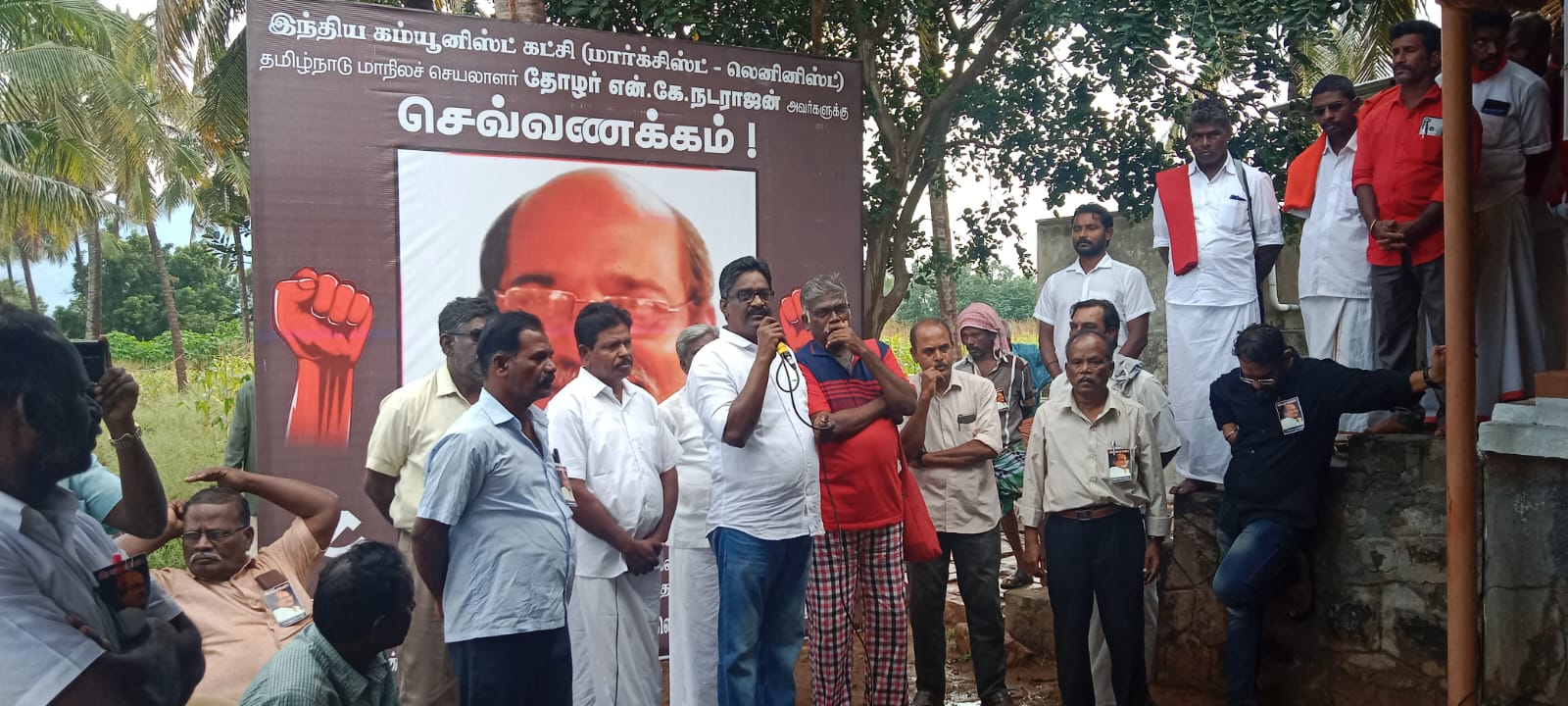 சி பி அய் மாநில செயற்குழு உறுப்பினர் தோழர் சந்தாணம், என் கே வுக்கு அஞ்சலி!