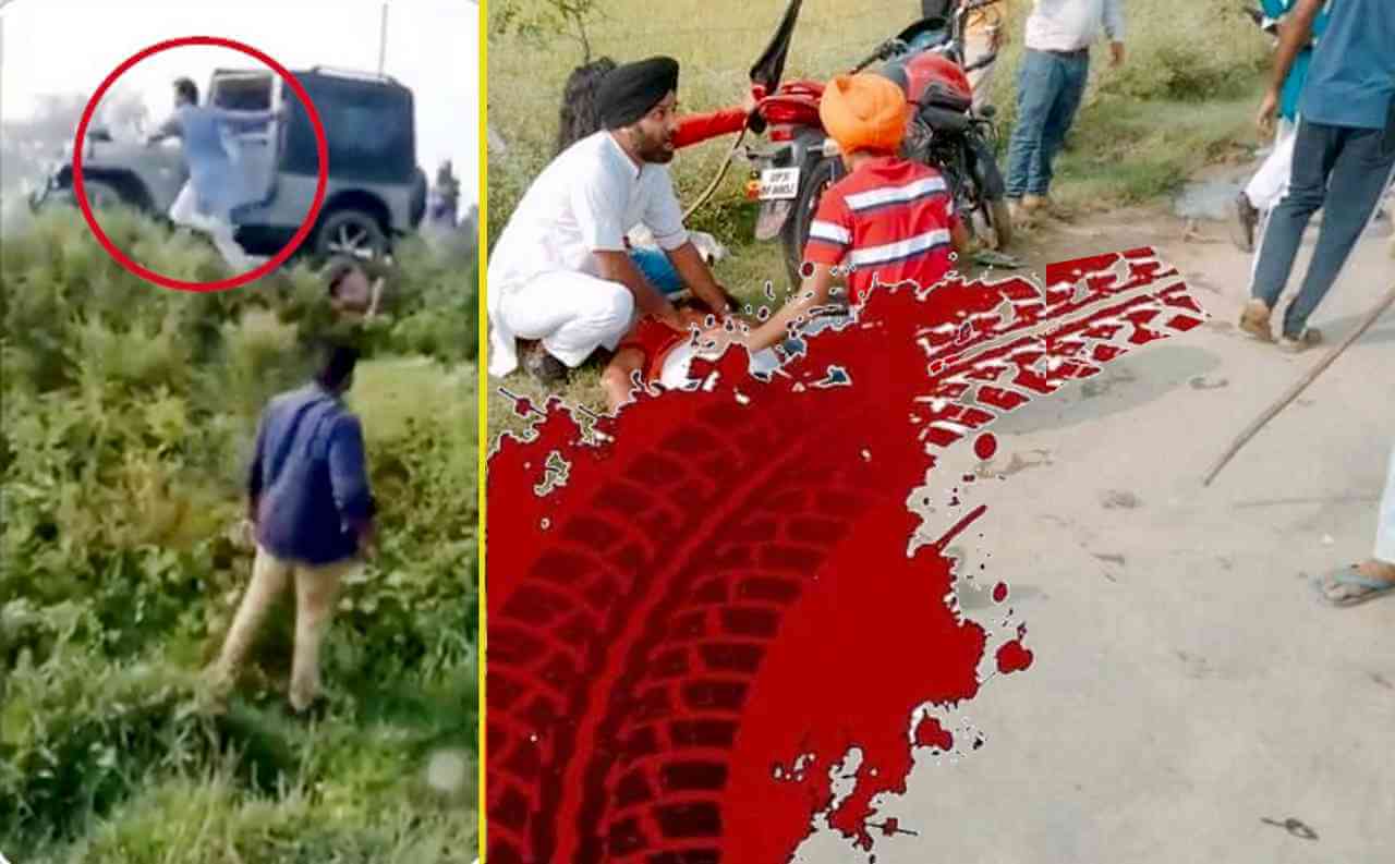 விவசாயிகள் படுகொலைக்கு காரணமானவர்கள் மீது குற்றவியல் நடவடிக்கை எடு! இகக(மாலெ) கோரிக்கை!